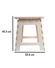 Folding Stool, Beige, Plastic - MARKET 99