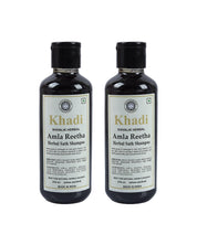 Khadi Amla Reetha Herbal Shampoo (Pack Of 2, Each 210 mL ) - MARKET 99